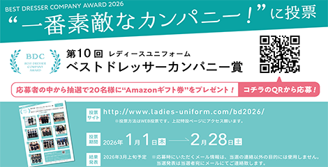 BDC2026投票受付中！